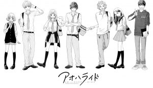 Ao Haru Ride 300x174 - Ao Haru Ride (Con Đường Mùa Xuân)