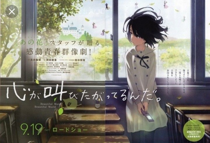 Tiếng Hát Từ Trái Tim Anthem Of The HeartKokoro ga sakebitagatterunda - top 10 bộ phim anime tình cảm